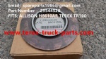 TEREX HAULER MINING RIGID DUMP TRUCK KOMATSU WHEEL MOTOR BUCYRUS UNIT RIG  MT3600 MT4400AC NTE240 NTE260 KOMATSU BELAZ 75313 830E 930E BELAZ 75131 WHEEL MOTOR ASSY PLATE 29544520