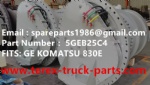特雷克斯 小松 电动轮 轮马达 矿卡 自卸车 TEREX MT4400AC KOMATSU TR50 TR60 TR70 TR45 MT4400 MT3600 MT3700 830E 930E-5 730E XCMG XDE240 XDE260 BELAZ 75306 75131 小松 830E 马达 5GEB25C4