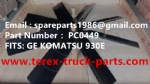 PC0449 FAN  KOMATSU 58F-30-00311 58F-30-00310 930E-4 930E-5 5GDY106 MOTOR TEREX RIGID DUMP TRUCK HALUER OFF HIGHWAY GE WHEEL MOTOR KOMATSU 730E 830E 930E 960E TEREX BUCYRUS MT4400AC MINING DUMP TRUCK